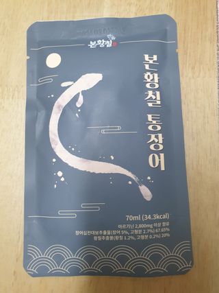 [비린내 완벽제거] 본황칠 통장어 국내산 장어즙 아르기닌 2800mg 장어즙효능 기력보강 — 5점을 준 리뷰어가 2022년 7월 올린 사용 사진