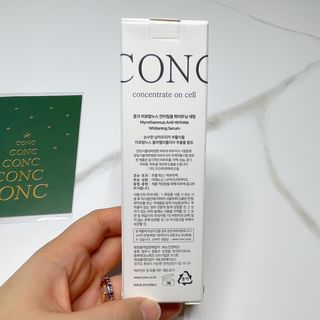 CONC 콩크 미로탐누스 안티링클 화이트닝 세럼 — 5점을 준 리뷰어가 2021년 1월 올린 사용 사진