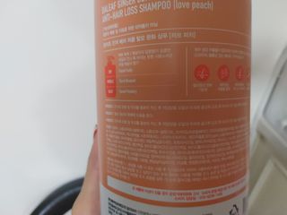 달리프 진저 베러 퍼퓸 탈모 완화 샴푸 1000ml 향 3종 — 5점을 준 리뷰어가 2021년 1월 올린 사용 사진