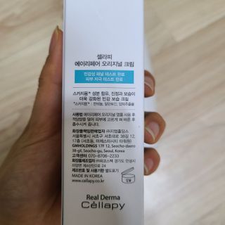 셀라피 에이리페어 크림 바디 워시 2세대 500ml — 5점을 준 리뷰어가 2021년 1월 올린 사용 사진