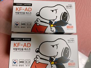 JHWORLD 스누피 마스크 정품 스누피 KF-AD 국내 비말차단 아동용 성인용 일회용 덴탈마스크 50매 — 5점을 준 리뷰어가 2021년 6월 올린 사용 사진