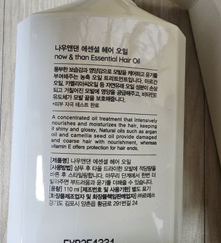 현정도건도이맘서핑입문님이 올린 리뷰 사진 2