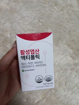 [리노브] 4세대 활성엽산 액티폴릭 270mg x 30정 — 5점을 준 리뷰어가 2022년 8월 올린 사용 사진