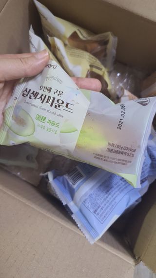 이양갱님이 올린 리뷰 사진 3