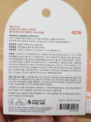 빛날Hwan님이 올린 리뷰 사진 3