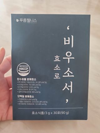 [푸름웰니스] 효소로 비우소서 1개월분-30포 — 5점을 준 리뷰어가 2022년 1월 올린 사용 사진