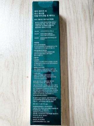 [NEW 탄력유턴 아이크림] AHC 유스 래스팅 리얼 아이크림 포 페이스 — 5점을 준 리뷰어가 2021년 2월 올린 사용 사진
