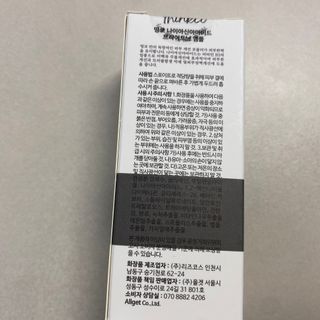 띵코 나이아신아마이드 브라이트닝 앰플 — 5점을 준 리뷰어가 2021년 11월 올린 사용 사진
