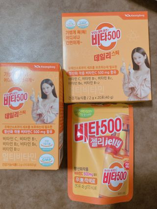 [광동제약] 비타500데일리스틱 50포 & 비타500구미 1개 — 4점을 준 리뷰어가 2021년 11월 올린 사용 사진