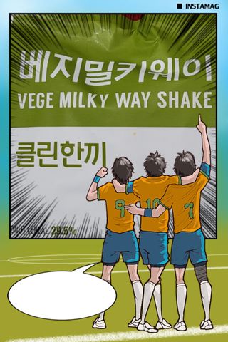 클린24시간  클린한끼 쉐이크 1세트 (5개) — 5점을 준 리뷰어가 2023년 1월 올린 사용 사진