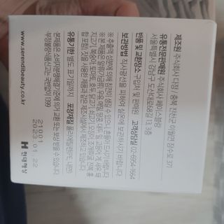 성유진님이 올린 리뷰 사진 1
