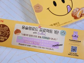 유타미양님이 올린 리뷰 사진 2