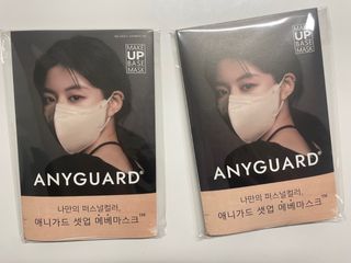 애니가드 셋업메베마스크 (대형 4컬러 + 중형 4컬러) — 5점을 준 리뷰어가 2022년 4월 올린 사용 사진