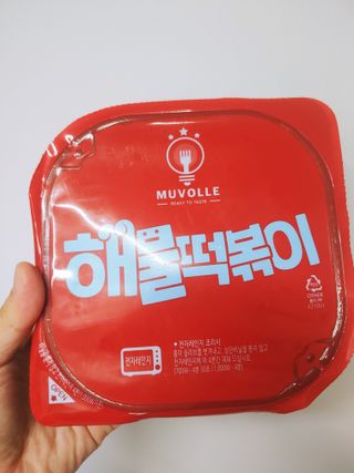 한성기업 무볼레 닭떡볶이+해물떡볶이 2종 세트 — 5점을 준 리뷰어가 2021년 10월 올린 사용 사진