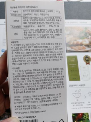 율쓰럽럽님이 올린 리뷰 사진 2