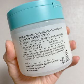 리더스코스메틱 리더스 카밍 바이오틱스 퀵 수딩 패드 — 4.5점을 준 리뷰어가 2022년 5월 올린 사용 사진