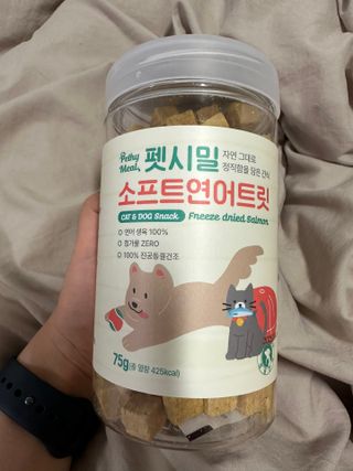 [펫시밀] 원물그대로 영양듬뿍 진공동결건조 북어트릿75g,치킨트릿100g,연어트릿75g 강아지 고양이 간식 — 5점을 준 리뷰어가 2023년 5월 올린 사용 사진