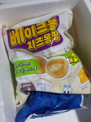 한성기업 베이크볼 치즈몽땅 300g x 2봉 — 5점을 준 리뷰어가 2021년 9월 올린 사용 사진