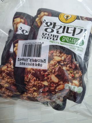 한성기업 무볼레 왕건더기 볶음밥 갈릭스테이크 — 5점을 준 리뷰어가 2021년 10월 올린 사용 사진