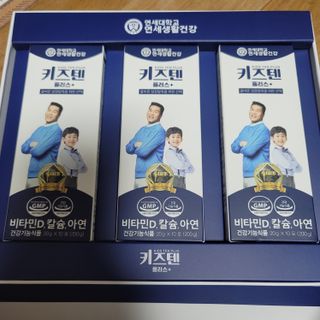 키즈텐플러스 연세 키즈텐 플러스 1개월 — 5점을 준 리뷰어가 2021년 4월 올린 사용 사진