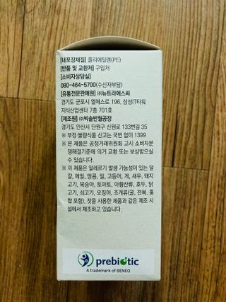 바이탈스푼 프리바이오틱스 이눌린 화이버 — 4점을 준 리뷰어가 2021년 6월 올린 사용 사진