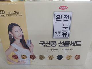 햇님달님님이 올린 리뷰 사진 1