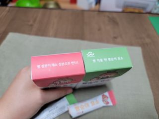 아이비웰니스 빵순이 효소 키위맛 7포 + 석류맛 7포 (총 14포, 2주분) — 5점을 준 리뷰어가 2022년 10월 올린 사용 사진