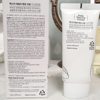 렉스리 데일리 톤업 크림 Rexri Daily Tone Up Cream — 3.5점을 준 리뷰어가 2022년 9월 올린 사용 사진