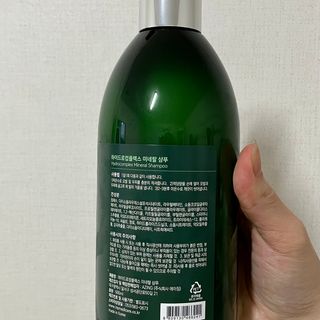 주식회사 에이징 하이드로컴플렉스 미네랄 샴푸 — 5점을 준 리뷰어가 2023년 2월 올린 사용 사진