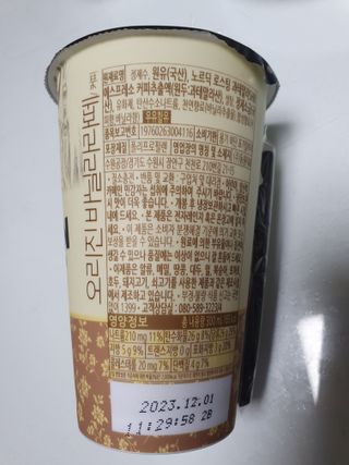 디디님님이 올린 리뷰 사진 2