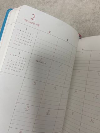리훈 2023년 하고싶은말다이어리 (세로/정사각 중 택 1, 베이지/블루 중 택 1) — 5점을 준 리뷰어가 2023년 1월 올린 사용 사진
