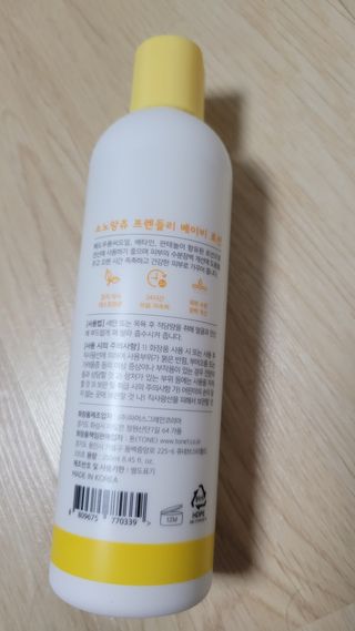 블링데코님이 올린 리뷰 사진 4