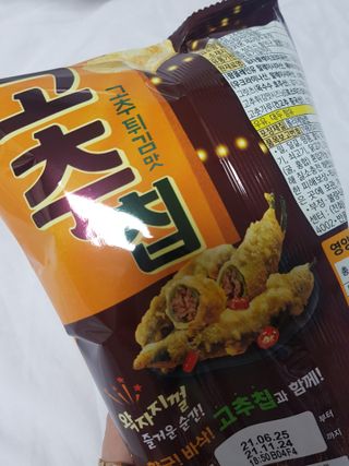 꾸꾸님이 올린 리뷰 사진 3