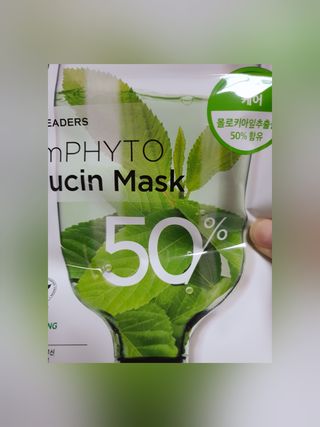 리더스코스메틱 리더스 아임피토 마스크 6종 — 5점을 준 리뷰어가 2021년 10월 올린 사용 사진