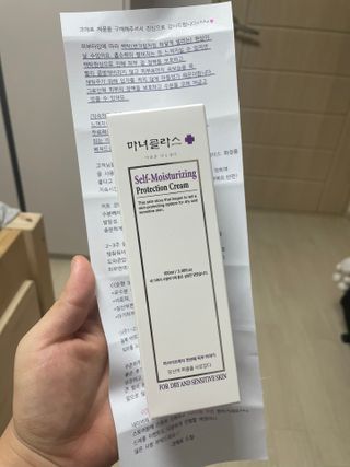 셀프 모이스처라이징 프로텍션 크림 셀프 모이스처라이징 프로텍션크림 — 4점을 준 리뷰어가 2022년 4월 올린 사용 사진