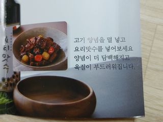 레오포포님이 올린 리뷰 사진 4