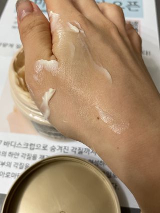 마이너스417 아로마틱 딥 뉴트리션 바디버터 — 5점을 준 리뷰어가 2021년 11월 올린 사용 사진