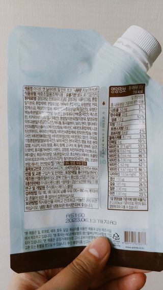 아므_이너뷰티 라이트 앤 딜라이트 밀 민트 초코 — 4점을 준 리뷰어가 2021년 8월 올린 사용 사진