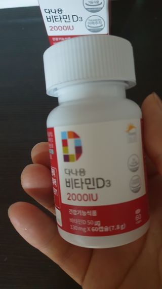 다나음 츄어블 비타민D 2000IU (130ml x 60캡슐) — 5점을 준 리뷰어가 2023년 9월 올린 사용 사진