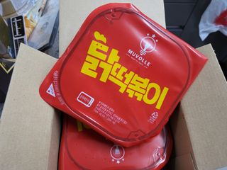 한성기업 무볼레 닭떡볶이+해물떡볶이 2종 세트 — 5점을 준 리뷰어가 2021년 10월 올린 사용 사진