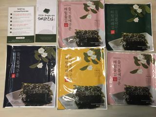 [해림맛김] 들기름에 구운 바삭바삭 김 4종 세트 + 1종 랜덤발송 총5개입 — 5점을 준 리뷰어가 2021년 2월 올린 사용 사진