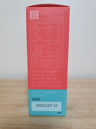 리넥무역 에스나인 콤부차 건강발효 콤부함량59 자몽 5gx10포 — 5점을 준 리뷰어가 2021년 8월 올린 사용 사진