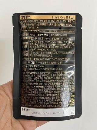 뜽헌찌님이 올린 리뷰 사진 4