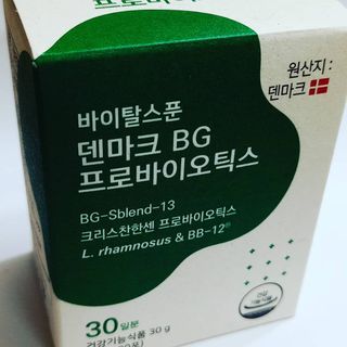 바이탈스푼덴마크BG프로바이오틱스 — 4점을 준 리뷰어가 2021년 6월 올린 사용 사진