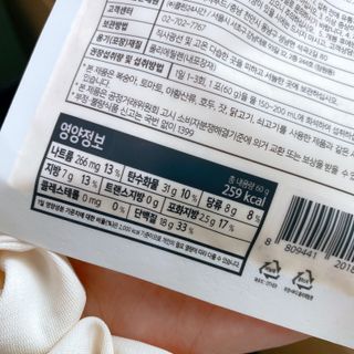 클린24시간 공팔밀쉐이크 1세트 (5개) — 5점을 준 리뷰어가 2023년 7월 올린 사용 사진