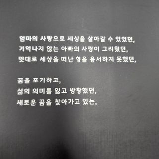 짱채맘님이 올린 리뷰 사진 2