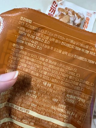 ejejejluv님이 올린 리뷰 사진 4
