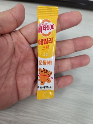 광동생활건강 프리 [광동] VB와 VC를 함유한 멀티 비타민 비타 500 데일리 스틱 180포 — 5점을 준 리뷰어가 2022년 5월 올린 사용 사진