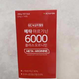 메타아르기닌 GC녹십자웰빙 메타 아르기닌 6000 플러스 오르니틴 — 5점을 준 리뷰어가 2022년 5월 올린 사용 사진