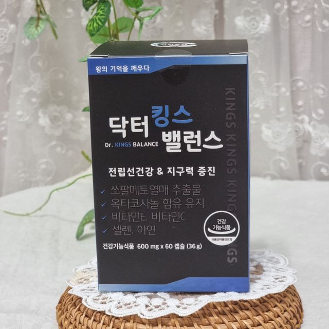 닥터킹스밸런스 리뷰 사진